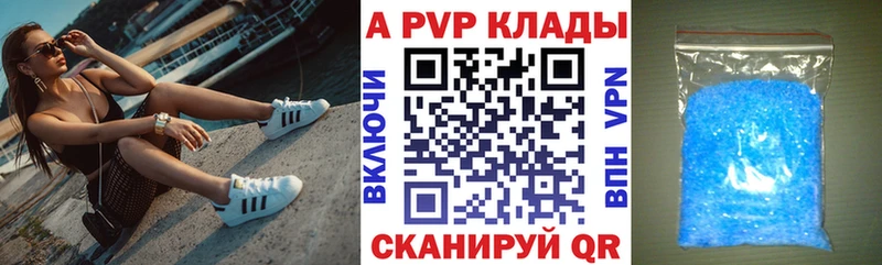 где найти   Старый Крым  A PVP VHQ 