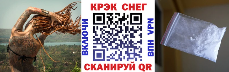 COCAIN 99%  где продают   Старый Крым 