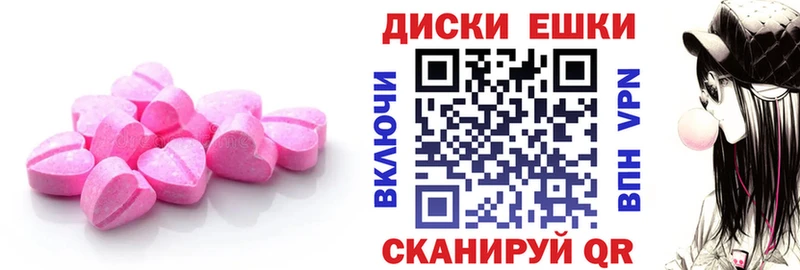 Ecstasy Дубай  где купить   Старый Крым 