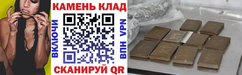 ГАШИШ хэш Старый Крым