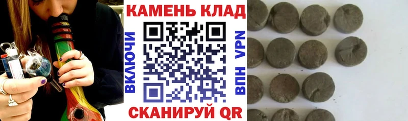 закладки  Старый Крым  Гашиш Ice-O-Lator 