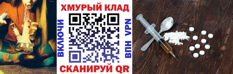 MEGA   маркетплейс какой сайт  ГЕРОИН хмурый  Старый Крым 
