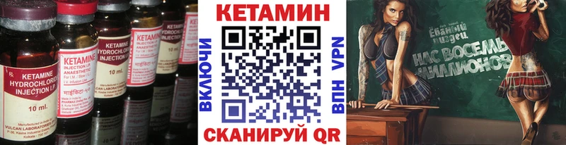 наркошоп  Старый Крым  Кетамин VHQ 