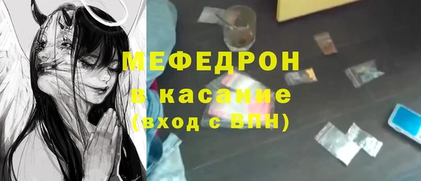 мет Лагань