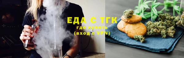 молекула духа Липки