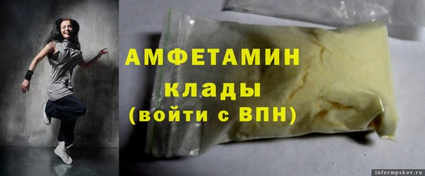 мет Лагань