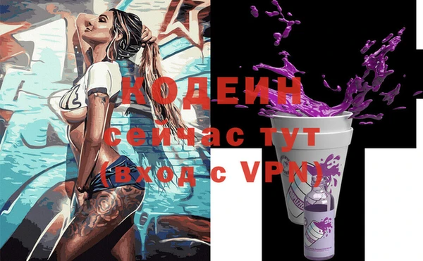 стаф Козловка
