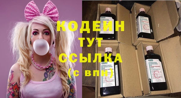 мескалин Кулебаки
