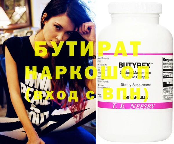 прущие грибы Лабытнанги