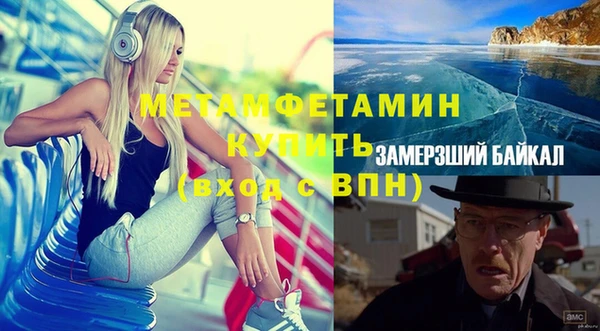 мет Лагань
