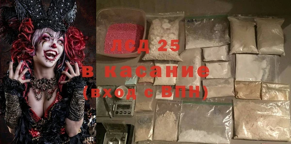 круглые Лихославль