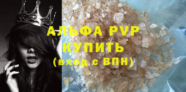 скорость Лиски