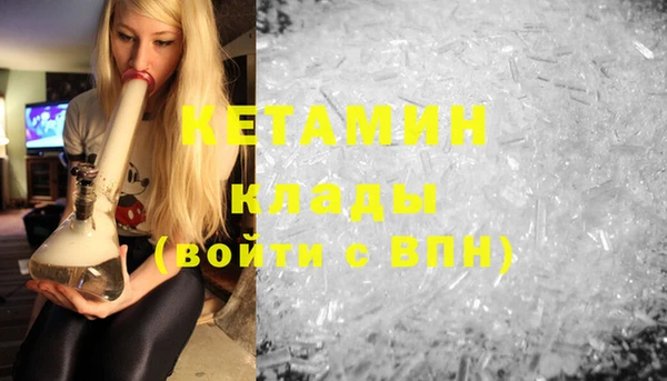 тгк Кукмор