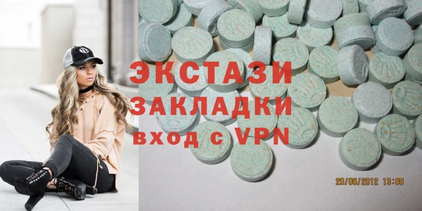 кокаин премиум Абинск