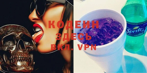 MDMA Premium VHQ Рославль