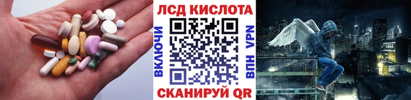 купить   Старый Крым  ЛСД экстази кислота 