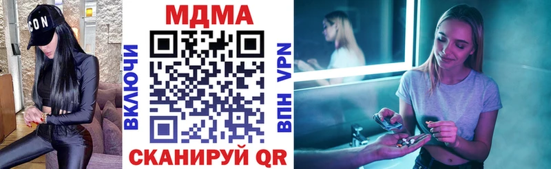 где можно купить наркотик  Старый Крым  МДМА crystal 