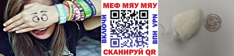 МЕФ кристаллы  Старый Крым 