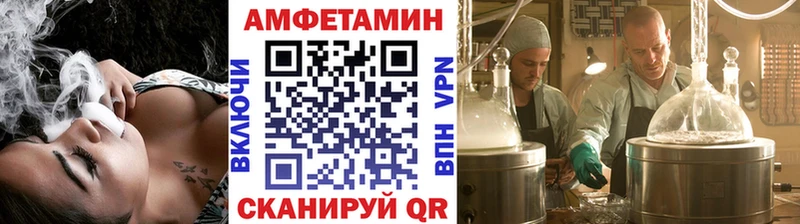купить   Старый Крым  OMG маркетплейс  МЕТАМФЕТАМИН Декстрометамфетамин 99.9% 