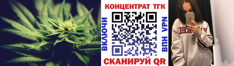ТГК вейп с тгк Старый Крым